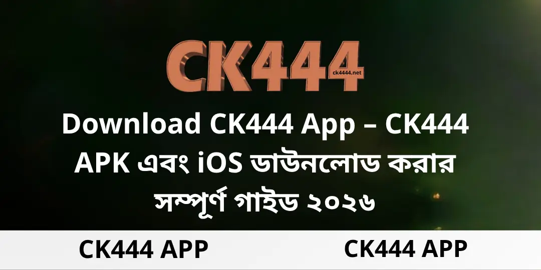 Download App – CK444 – #1 Betting Site Bangladesh 1 Ck444 App
