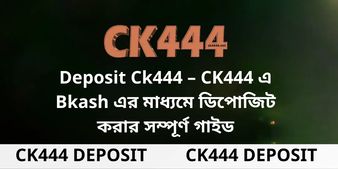 Deposit - CK444 – #1 Betting Site Bangladesh 1 Ck444 deposit