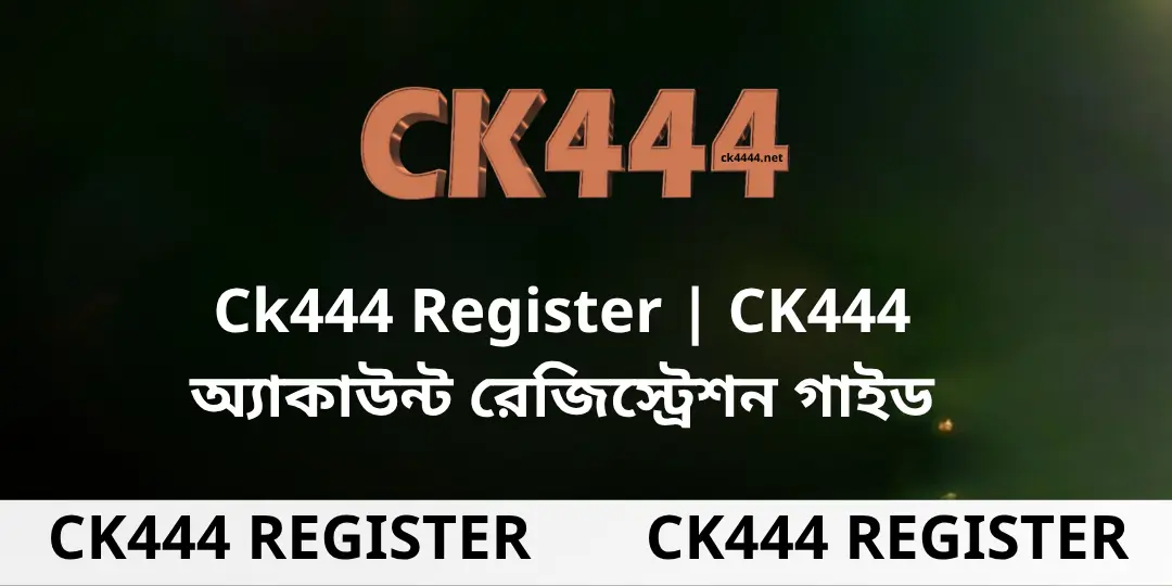 Register - CK444 – #1 Betting Site Bangladesh 1 Ck444 register
