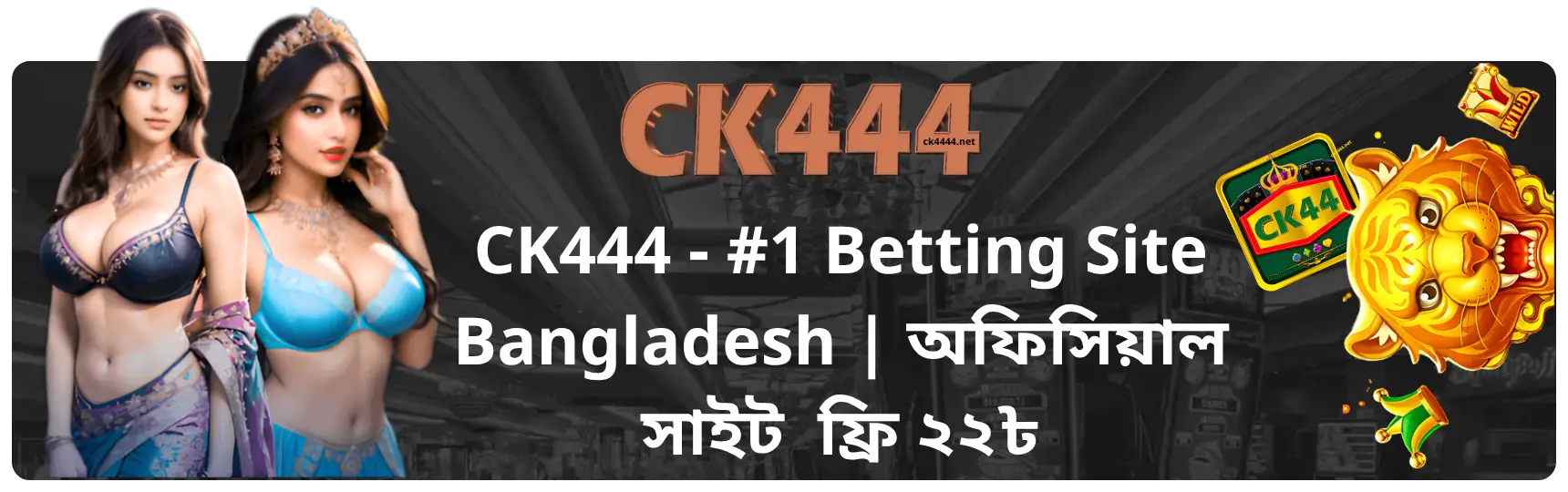 CK444 21 baner CK444